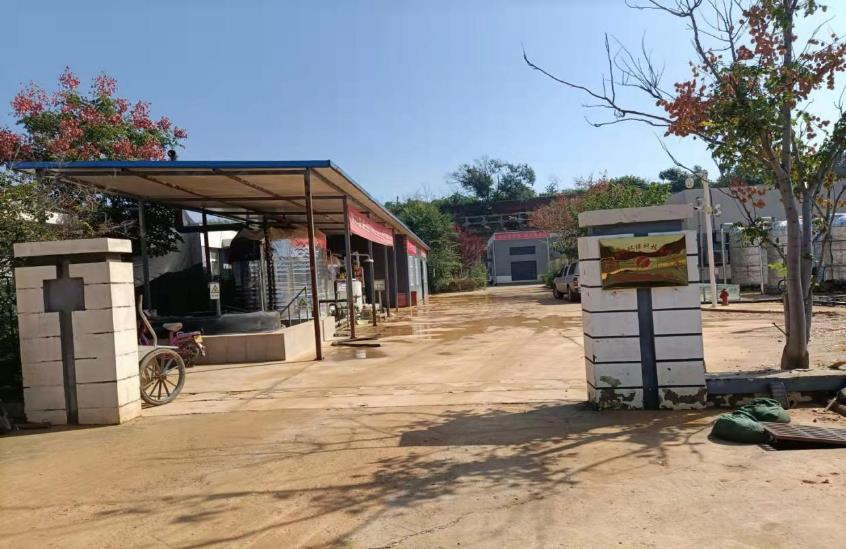 安陽市城市垃圾綜合處理有限責(zé)任公司安陽市塘溝垃圾綜合處理場滲瀝液處理升級改造工程項目調(diào)試公示