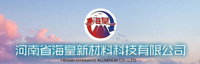 河南省?；市虏牧峡萍加邢薰? />
                                                            </div>
                            <div   id=