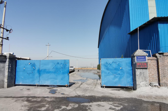 安陽市龍安區(qū)彰武遠山煤矸石加工廠年產(chǎn)10萬噸煤矸石、機制砂項目（一期工程年產(chǎn)4萬噸煤矸石項目）驗收公示