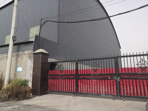 安陽市龍安區(qū)彰武鑫宇煤矸石加工廠年產(chǎn)10萬噸煤矸石、機制砂項目（一期年產(chǎn)4萬噸煤矸石）項目竣工公示